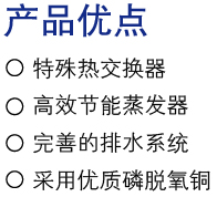 產(chǎn)品優(yōu)點(diǎn).jpg
